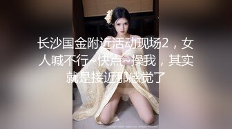 熟女母狗教师,屁眼都被她舔干净了