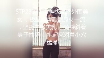 自录无水~极品人妇~P1【终于尼】颜值巅峰超美女神~全裸抠逼自慰【28V】 (23)