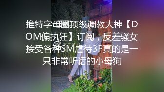 STP30174 眼镜性感尤物！给大家自慰秀！跪地假屌乳交，吸在玻璃门上后入，躺在餐桌上插穴好骚