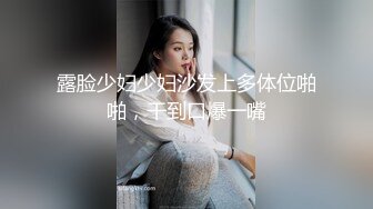 骗素人人妻观看电影试片，让对方看A片然后再趁机中出。 3