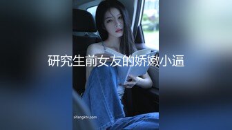 兔女郎装扮极品美少女开档内裤掰开嫩穴，贫乳揉捏，手指插入扣弄