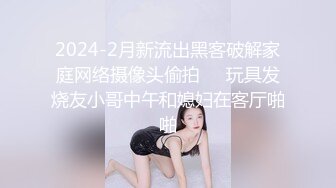 农家院里的良家小少妇，全程露脸一个人在家就是发骚，互动撩骚听指挥，在院里开着大门揉奶抠逼浪叫呻吟刺激