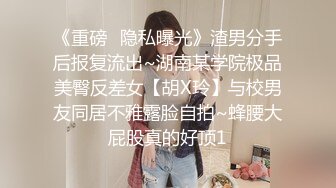 顶级大长腿反差女神【水冰月】 开档裤袜 连体黑丝情趣诱惑，被连射两炮 高潮抽搐不停 骚穴要被主人操坏了