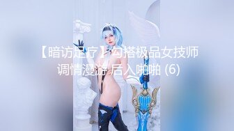 【极品 嫩模女神】岚可樱 美少女婚前检查 被无良医生肆意玩穴 威胁淫交爆艹尤物 不要啊~玉腿炮架口爆女神