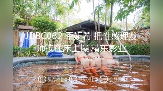 无钱交房租的妹子出卖身体抵押：你自己看着办嘛，我最近没钱，房东哥哥要不这样吧，我服务你就不要收房租了好不好