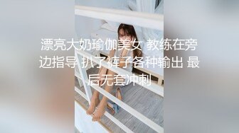 【新片速遞】 【反差萌妹❤️稀有露点露脸】超极品可爱萌妹性爱露出甄选『GiGi+康诺诺+美玉姐姐+小萝一米五』丰臀 美乳 粉穴 啪啪 [692M/MP4/09:38]