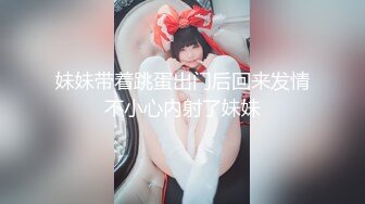 [MP4]麻豆传媒-心机拜金女 放浪交涉肉偿高利贷 新人出道作 魅惑女神方紫璐