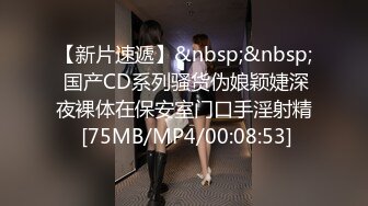 [MP4]麻豆传媒&amp;色控联合出品新作-偷窃少女挺进抽插 后入爆操极品丰臀美女