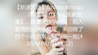 【瘦猴子探花】良家眼镜御姐返场，掀开被子操干一炮，大长腿肩上扛，全裸猛怼尽情输出