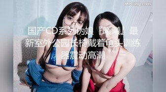 [MP4/ 1.81G]  F杯-爆乳熟女小海媚，见到大鸡巴抑制不住的开心：’哇好大的鸡巴啊，这回一定很爽‘，豪乳随风飘荡