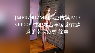 極品36H罩杯性感大美女約啪被肉肏玩弄狠狠爆操到噴尿