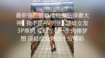 继续后入前女友