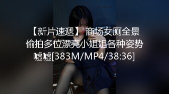 女神极品女友,颜值界的扛把子,先爬下给细腻口交,无套后入