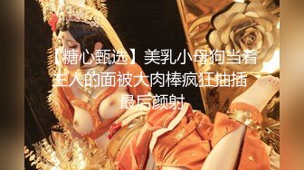 G奶校花女神【19岁小番茄】馒头逼~疯狂扣穴首次喷水~过瘾