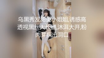 哥哥想洗澡的时候来一发吗，Q弹无比的肌肤，已经摆好姿势等你来喽！