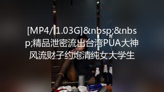 秘?热门推荐??全网首发秘?第一次找单男合体开发00后闷骚女友 操的女主呻吟不断 分别被男主和单男内射 高清1080P原版