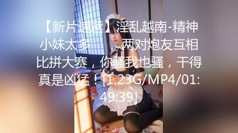 [MP4/ 132M]&nbsp;&nbsp;眼镜熟女妈妈 看到有年轻鸡鸡操笑的多开心 主动往稀毛逼里插 无套啪啪 射了一肚皮