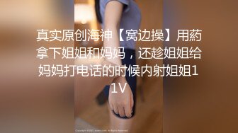 00后小仙女❤️清纯小骚货自己带上小尾巴 掰开骚穴“求爸爸快点！呜呜~求爸爸用力干我~干道骚穴外翻！嗲声嗲气