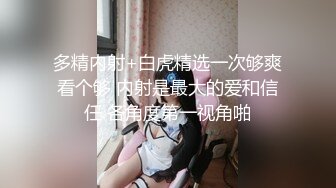 白白嫩嫩的可爱学妹被大鸡巴站立抬脚后入 少女刚发育好的胴体让人流口水 小小年纪就这么放荡 超嫩