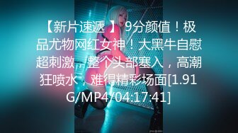 【新片速遞】 “一件衣服”引发跟04学妹的激烈战斗，语言刺激，男朋友都不要了 [31MB/MP4/09:20]