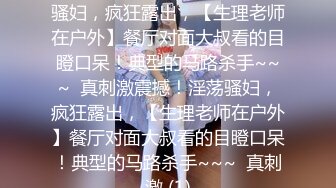 ❤️健身房的另一面❤️健身服 瑜伽裤 健身羞羞两不误 女神完美身材谁不爱 男女搭配 健身不累