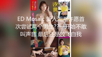 【夭夭小姐】模特双女神~! 丝袜美腿高跟~跳蛋道具~流浆 (3)