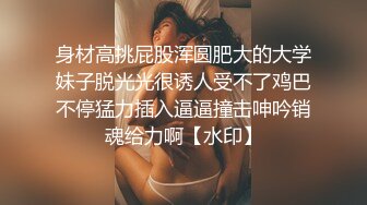 几个漂亮的妹子跟大哥们玩群P，全程露脸淫乱的房间激情不断，吃奶玩逼道具抽插，深喉草嘴