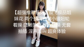 [MP4/ 239M]&nbsp;&nbsp;反差母狗幼师极品美足美腿小幼师 边操边舔脚 前后两张小嘴同时被两跟鸡巴塞满