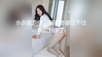 JK-深喉 口爆-用哥哥的肉棒蹭咪咪好舒服