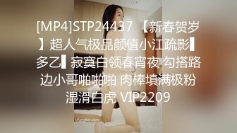 [MP4/ 782M] 简易出租屋和年轻白嫩微胖女友无套日常性生活，大肥屁股女上位啪啪侧入享受其中