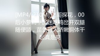 JK学妹白丝裤袜小皮鞋无套内射