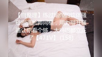 [MP4/1.9G]韓裔巨乳美女｜MinaRocket｜三點式隨歌艷舞扣穴淫液氾濫／人氣牙套靚妹｜ElleLee｜醫學課勾引洋教獻身換成績等 720p