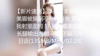 [2DF2]美好的肉体拯救疫情隔离期的无聊 全裸无套爆操干完美身材纹身女友 逼紧骚人真扛操 换着姿势干 [MP4/53MB][BT种子]