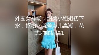 【全国探花】老哥约了个白衣妹子TP啪啪，半退下牛仔裤抠逼上位骑乘，很是诱惑喜欢不要错过