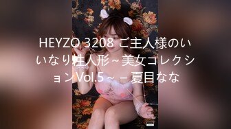 FC2-PPV-2893767-2【18歳が見た東京の夜】上京したばかりのまだ不慣れな白い子猫。初めて経験する大人の現実。茜音18歳（特典）è®