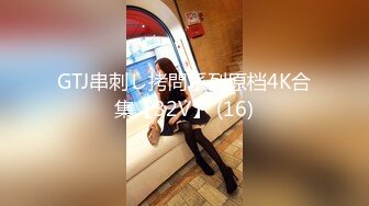 SSN-008巨鹿娱乐 楼下的法克EP1 饥渴的美女房客 无情用力榨干哥哥们的肉棒