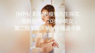 酒店约操长发清纯美女,脱掉衣服白嫩美乳,翘起美臀69姿势舔屌,后入激情爆插小穴