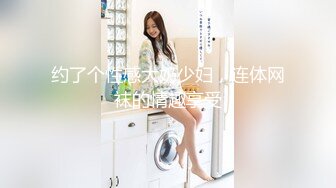 蜜桃传媒 pmtc-030 极品女上门服务-温芮欣