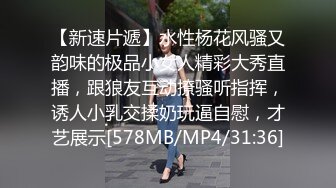 沈阳后入女友