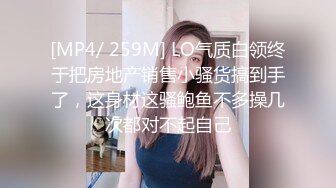 Anais 亚裔爆乳美人妻沦为黑鬼玩物 6P巨根轮番输出 肛穴齐开 失传绝技开飞机 沦为精壶