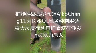 强推！推特21万粉极品美少女潮吹萝莉公主【兔崽爱喷水】订阅私拍②，可盐可甜各种制服人前户外露出道具紫薇喷喷喷 (4)