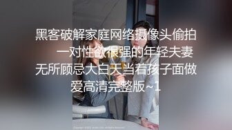 在长沙出差的上海女