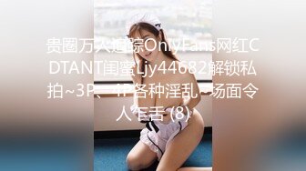 高颜值清秀CD鹿九九 和女朋友做爱，两人互艹互舔对方的私密处，真鸡巴与假鸡巴的较量，谁艹得更猛烈，请看视频！