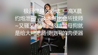 美女老婆被操爽-女同-调教-大鸡巴-巨乳-学姐-3p