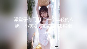 【度云泄密】二次元巨乳小萌妹，胸部很大，洗完澡拿着奶子吃，肉棒插骚穴，白浆流了流！