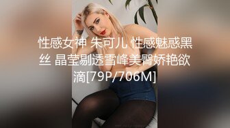 MD-0326痴汉玩弄女高中生