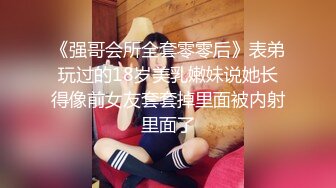 【高三学妹晴】韵味十足的孕妇，怀胎九月，怎能顶住寂寞，叫来老公先来一发再说