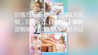 12月新合集~多才多艺的女神大秀【姑奶奶】尺度全开啊~扣逼喷水了【16V】 (15)