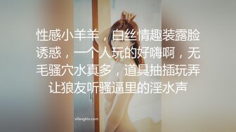 已婚初恋感情不好约老同学出来偷情~主动上位操