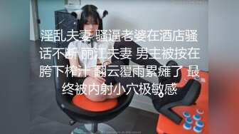 听话肉嘟嘟小妹妹露脸卖力口交，边打边口，小嘴吃龟头，男友一会就缴枪口爆了